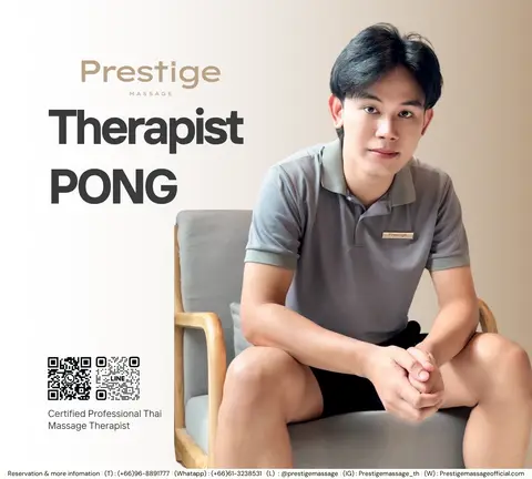 PONG