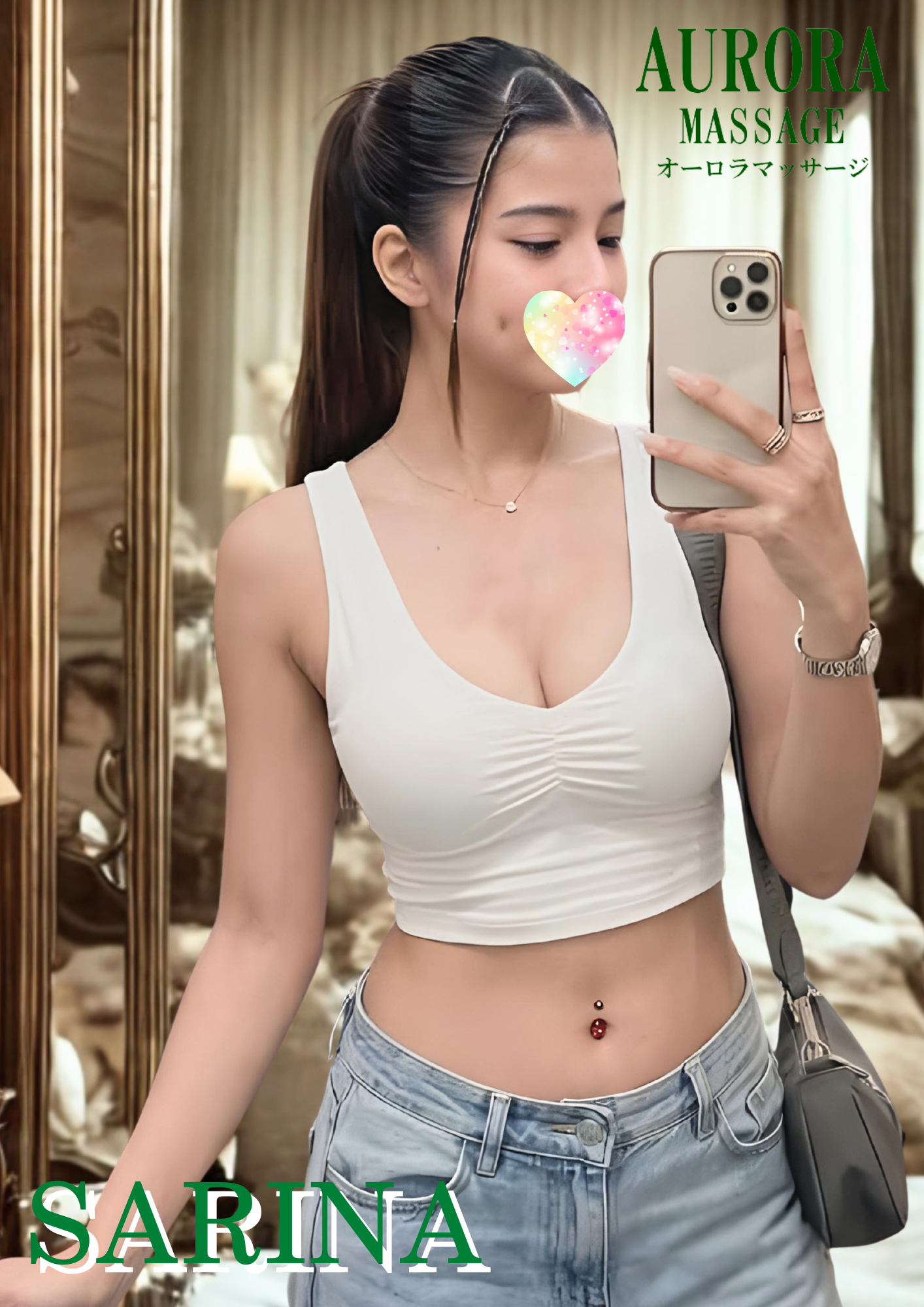 រូបទី 5 របស់ Sarina