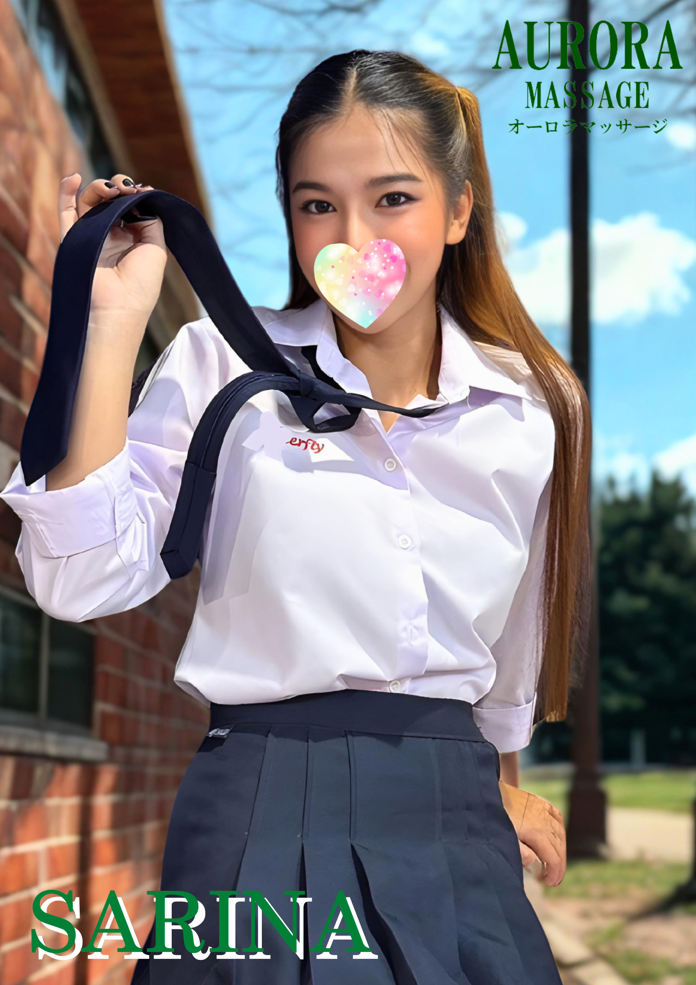 រូបទី 4 របស់ Sarina