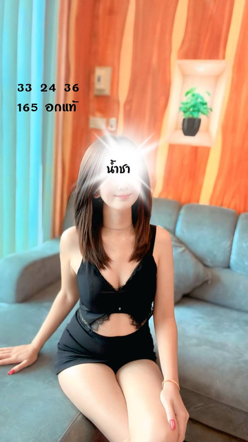 น้ำชา