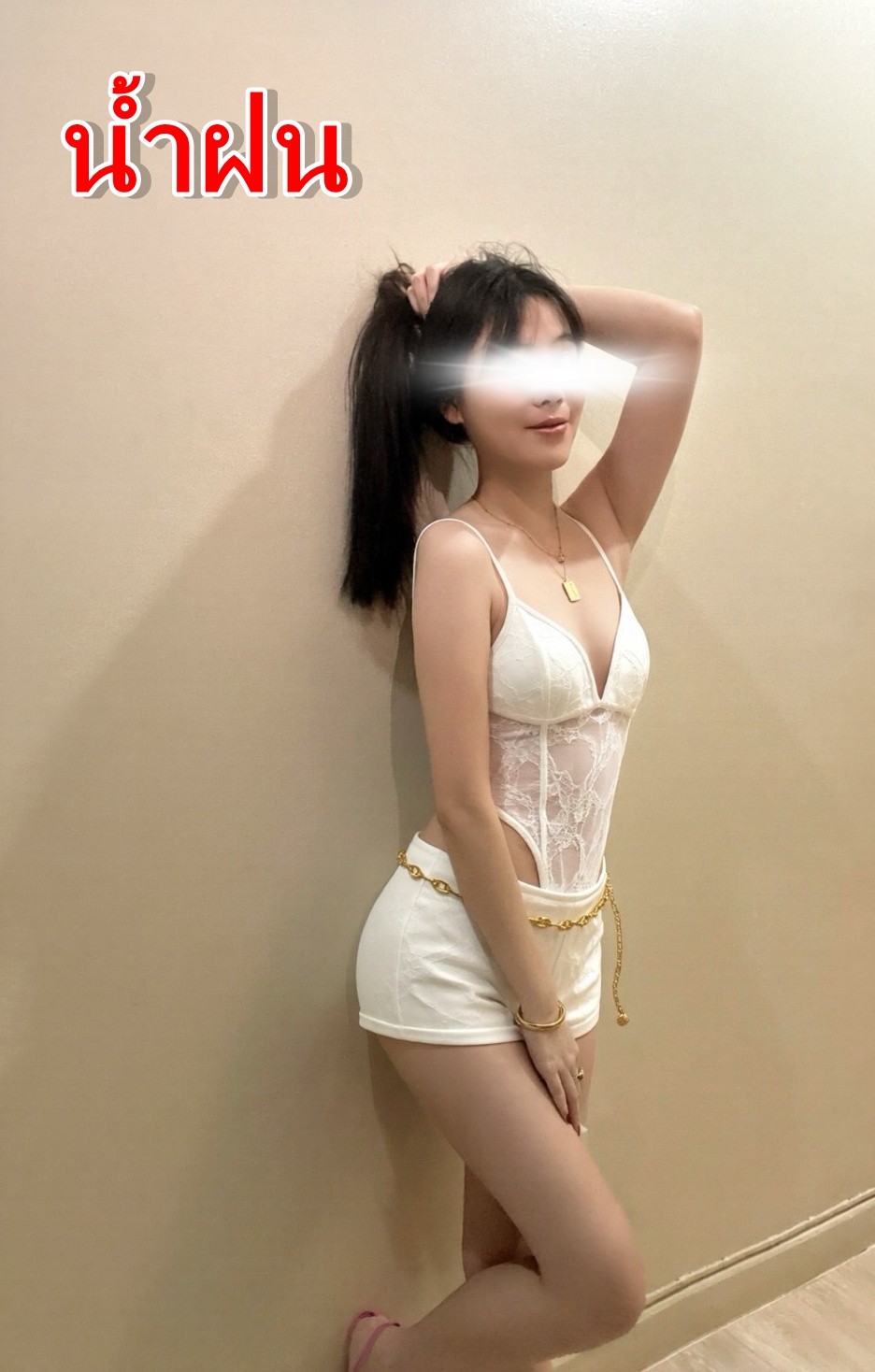 ຮູບທີ 2 ຂອງ น้องน้ำฝน