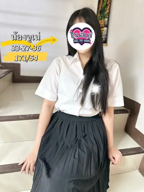 จูเน่