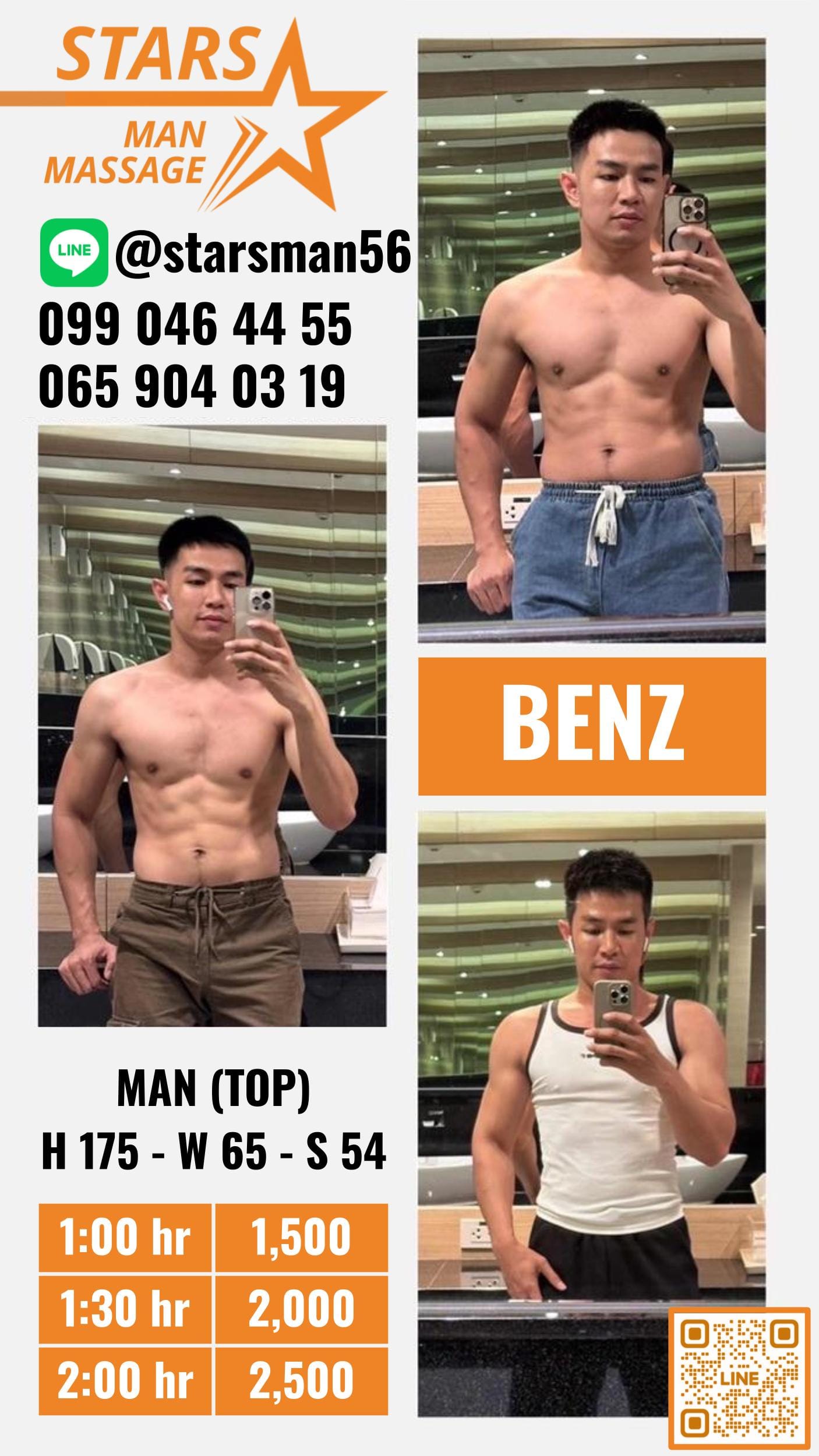 Benz ရဲ့ ဓာတ်ပုံ 2