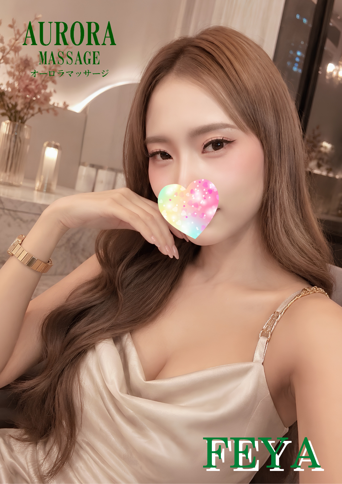 រូបទី 2 របស់ Feya
