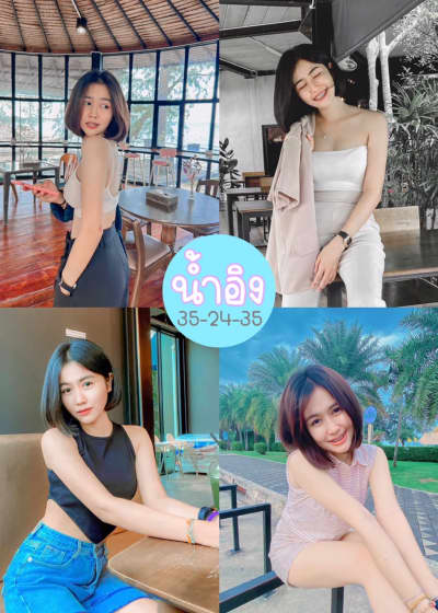 Member 17