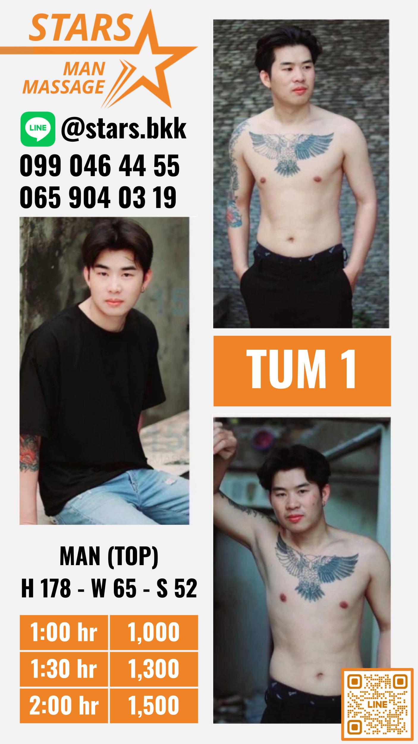 Tum ရဲ့ ဓာတ်ပုံ 2