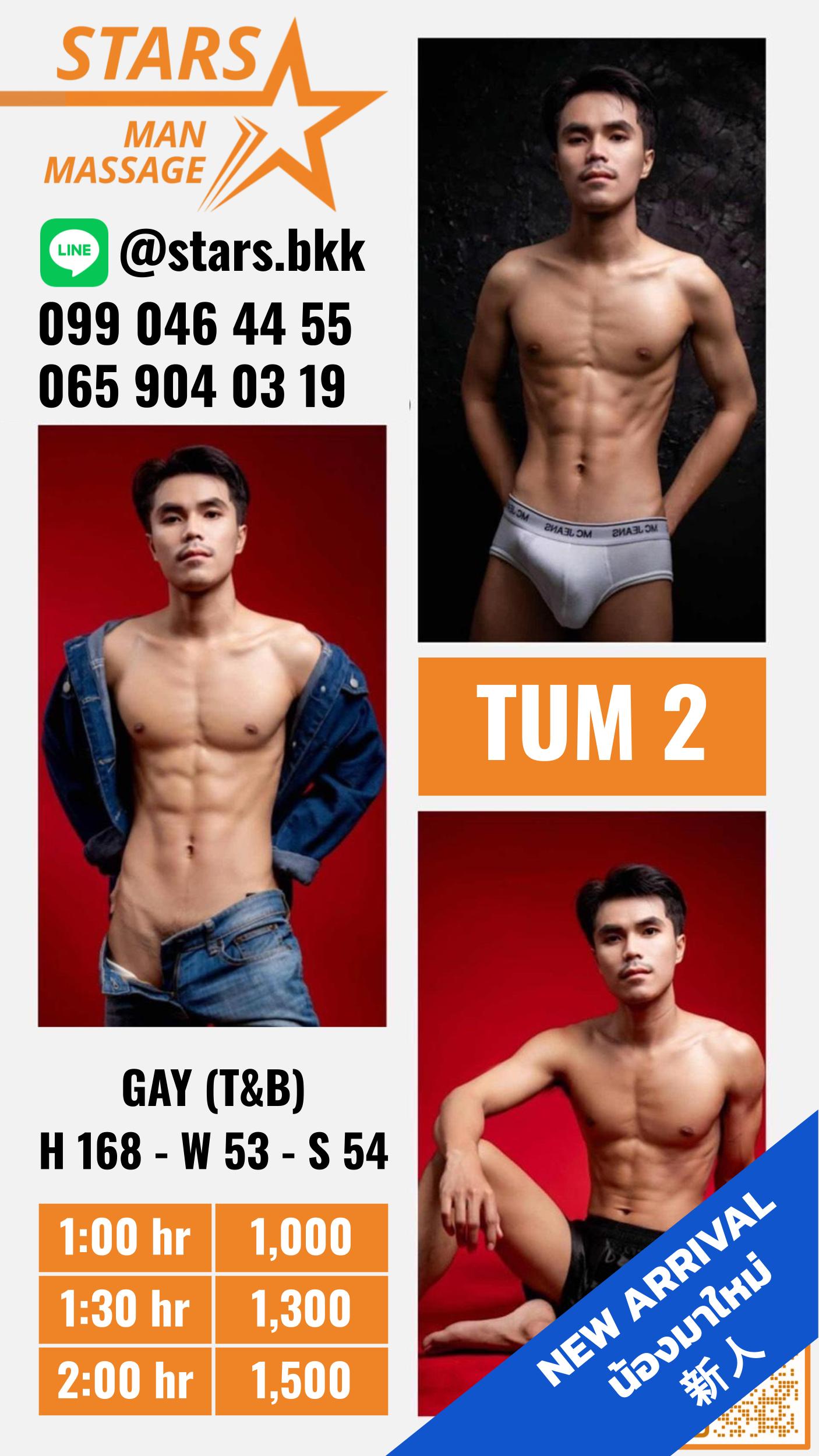 Tum ရဲ့ ဓာတ်ပုံ 4