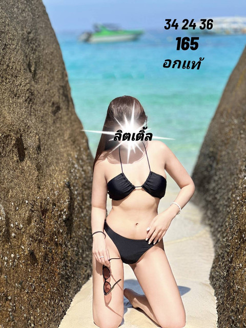 ลิตเติ้ล