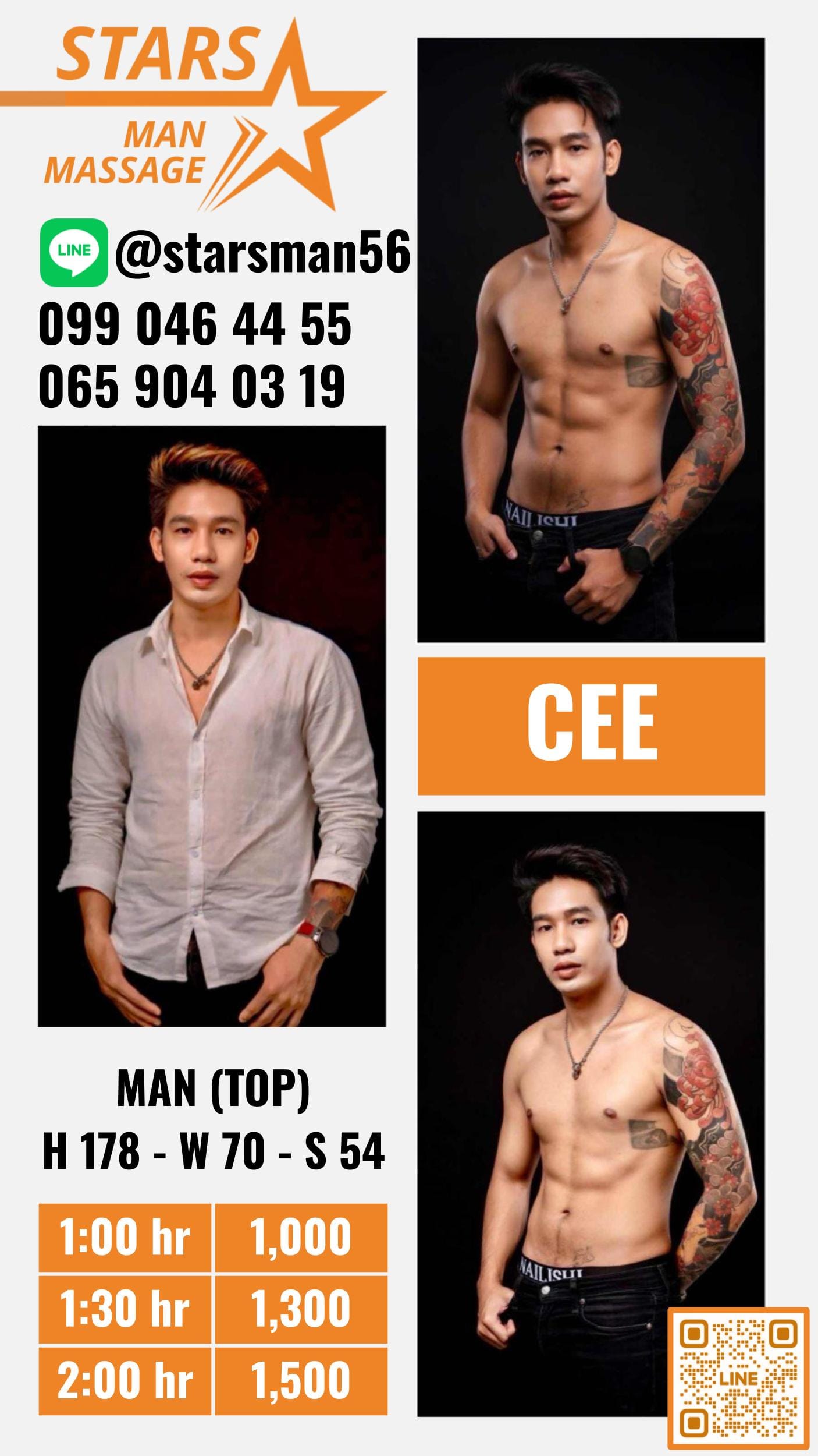 ຮູບທີ 2 ຂອງ Cee