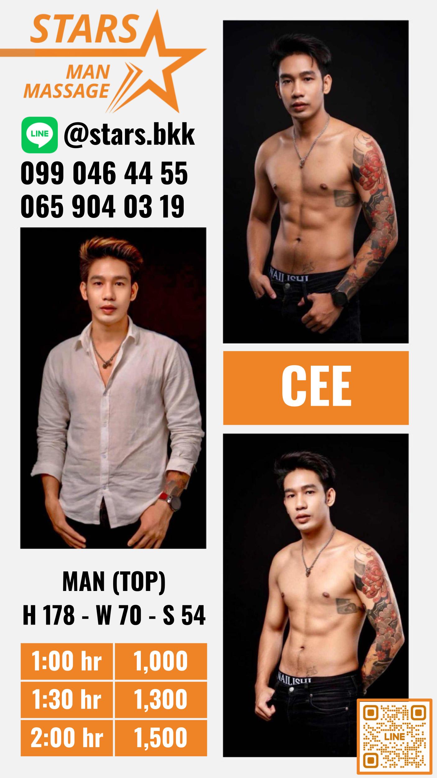 Cee