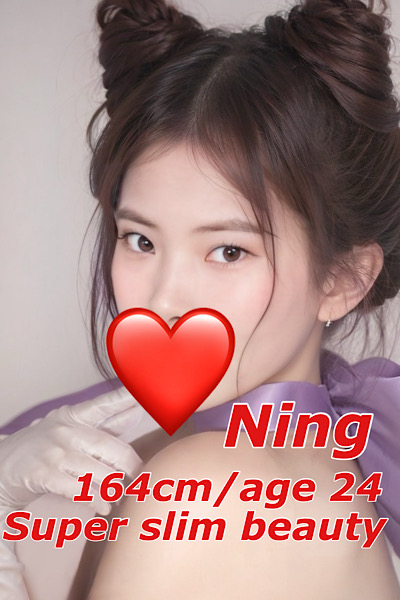 Ning