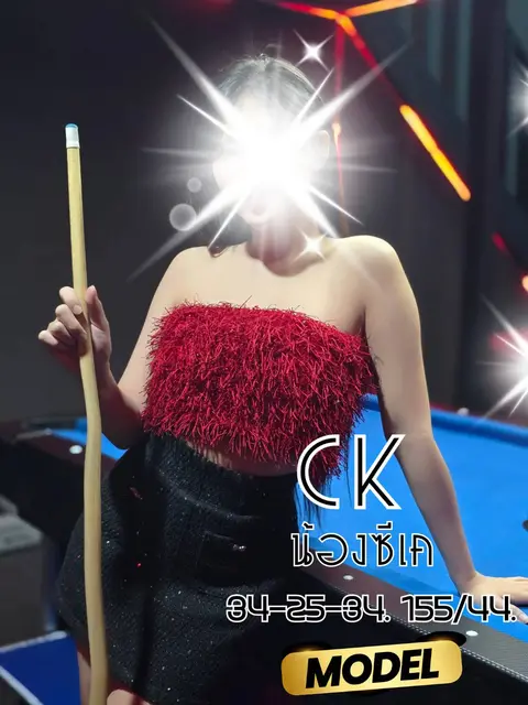 ซีเค