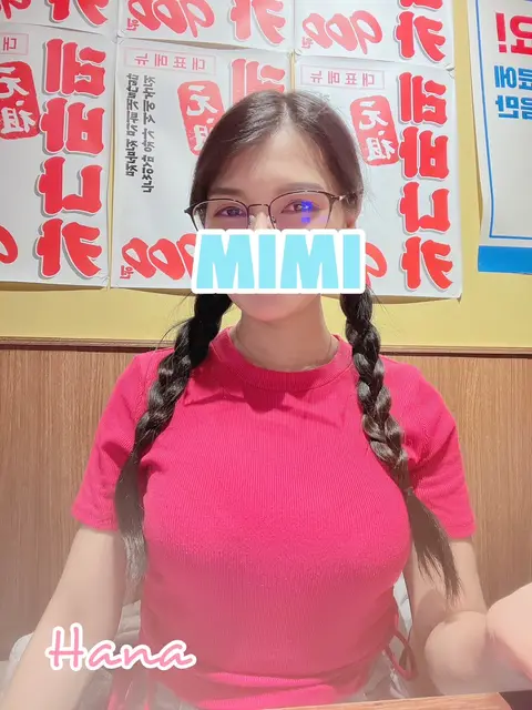 Hana