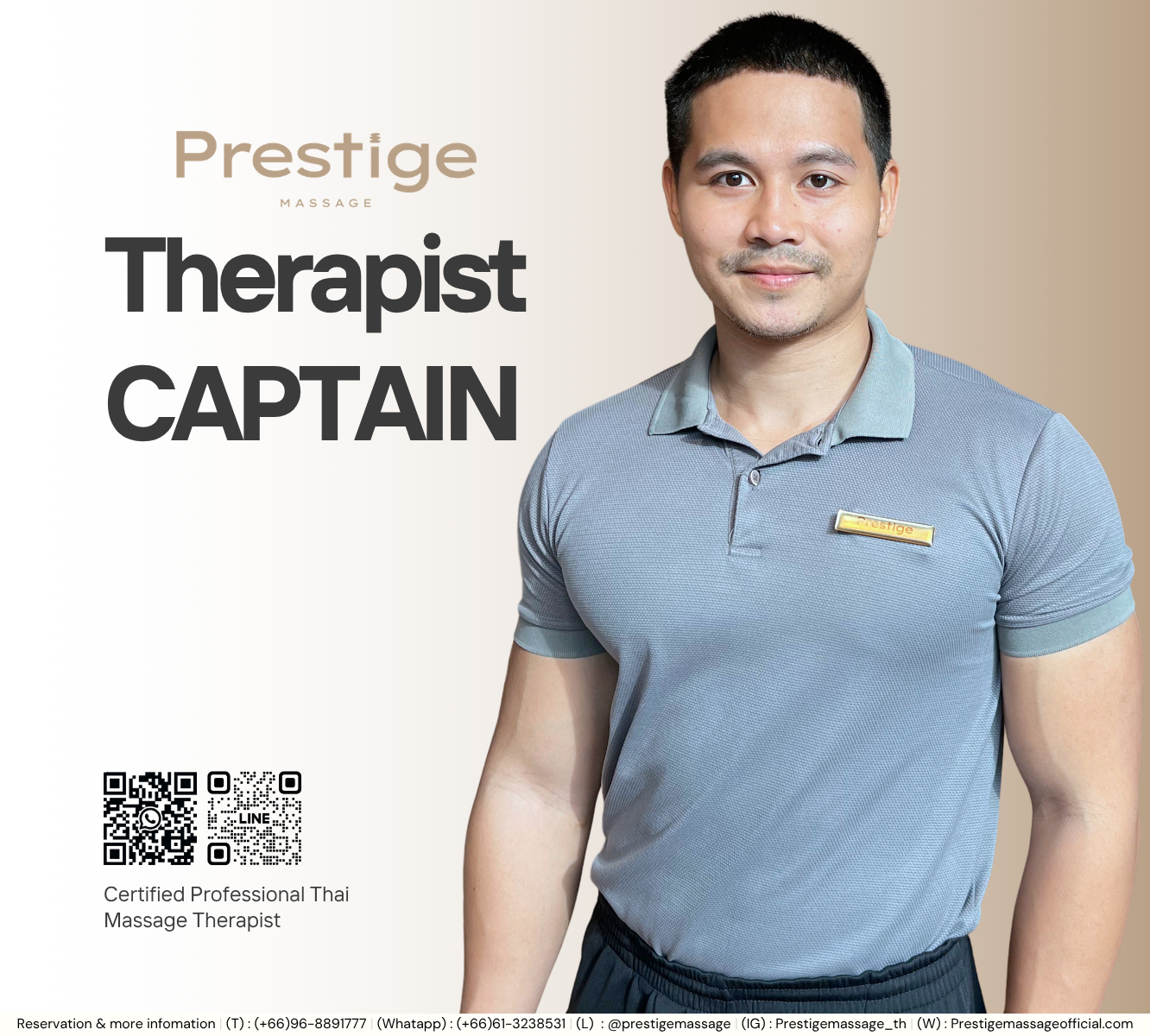 រូបទី 2 របស់ CAPTAIN