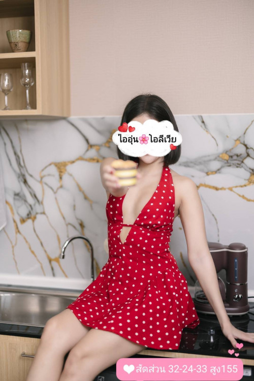 ไออุ่นの写真3