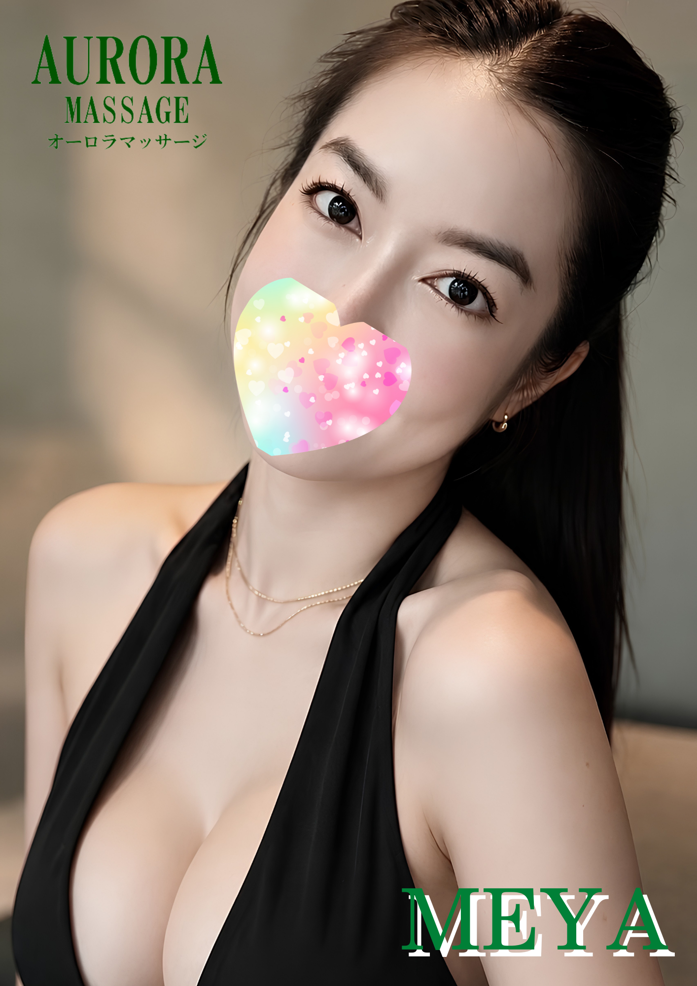 រូបទី 3 របស់ MEYA