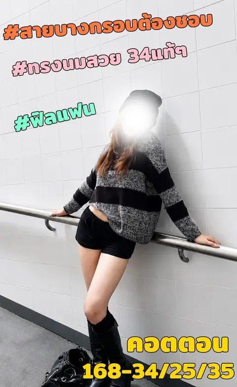 คอตตอน