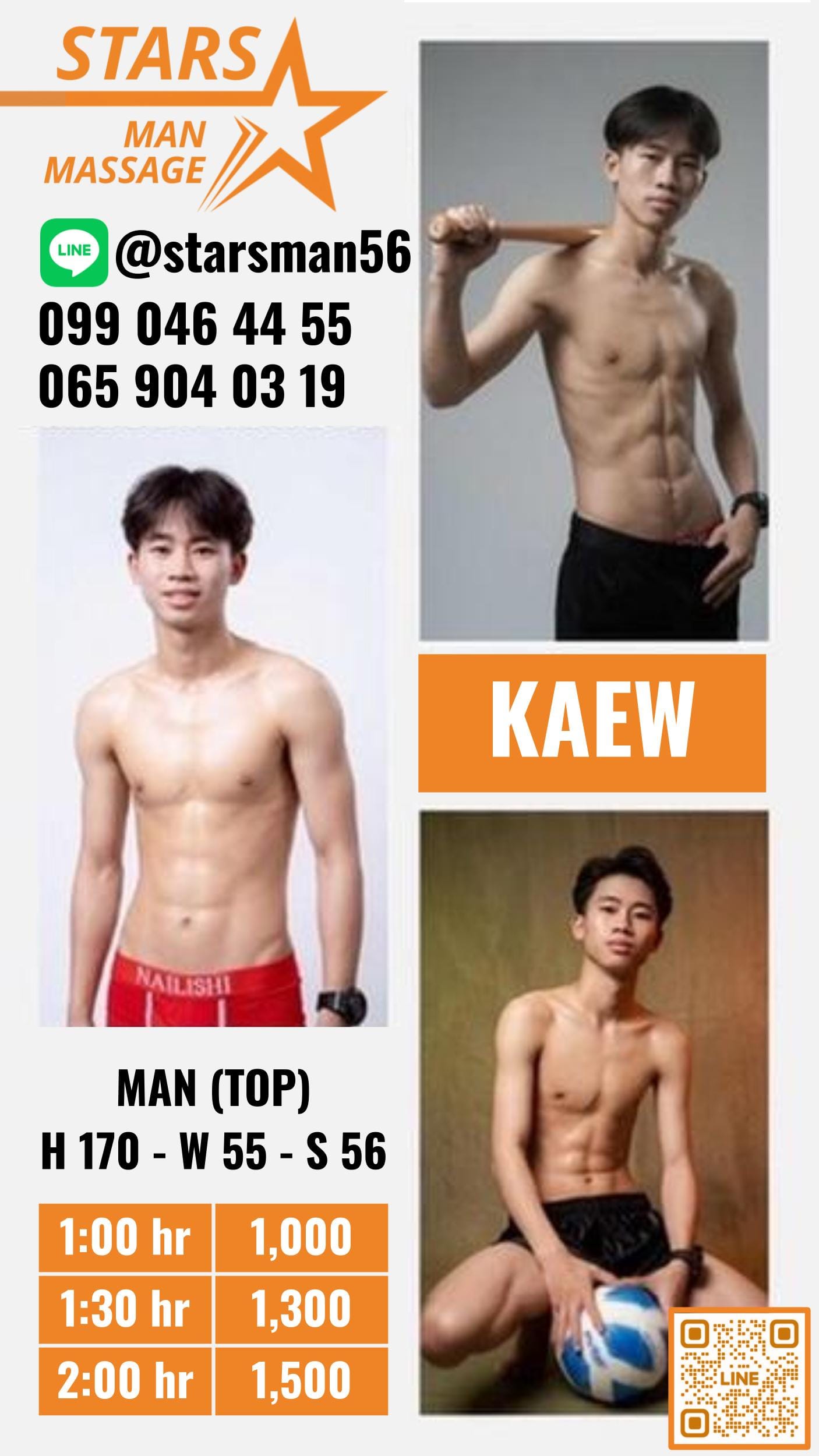 រូបទី 2 របស់ Kaew