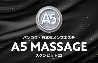 A5 photo 31