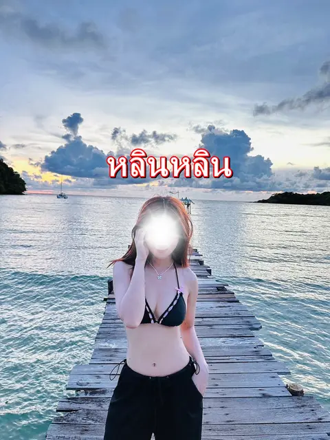 น้องหลิน หลิน