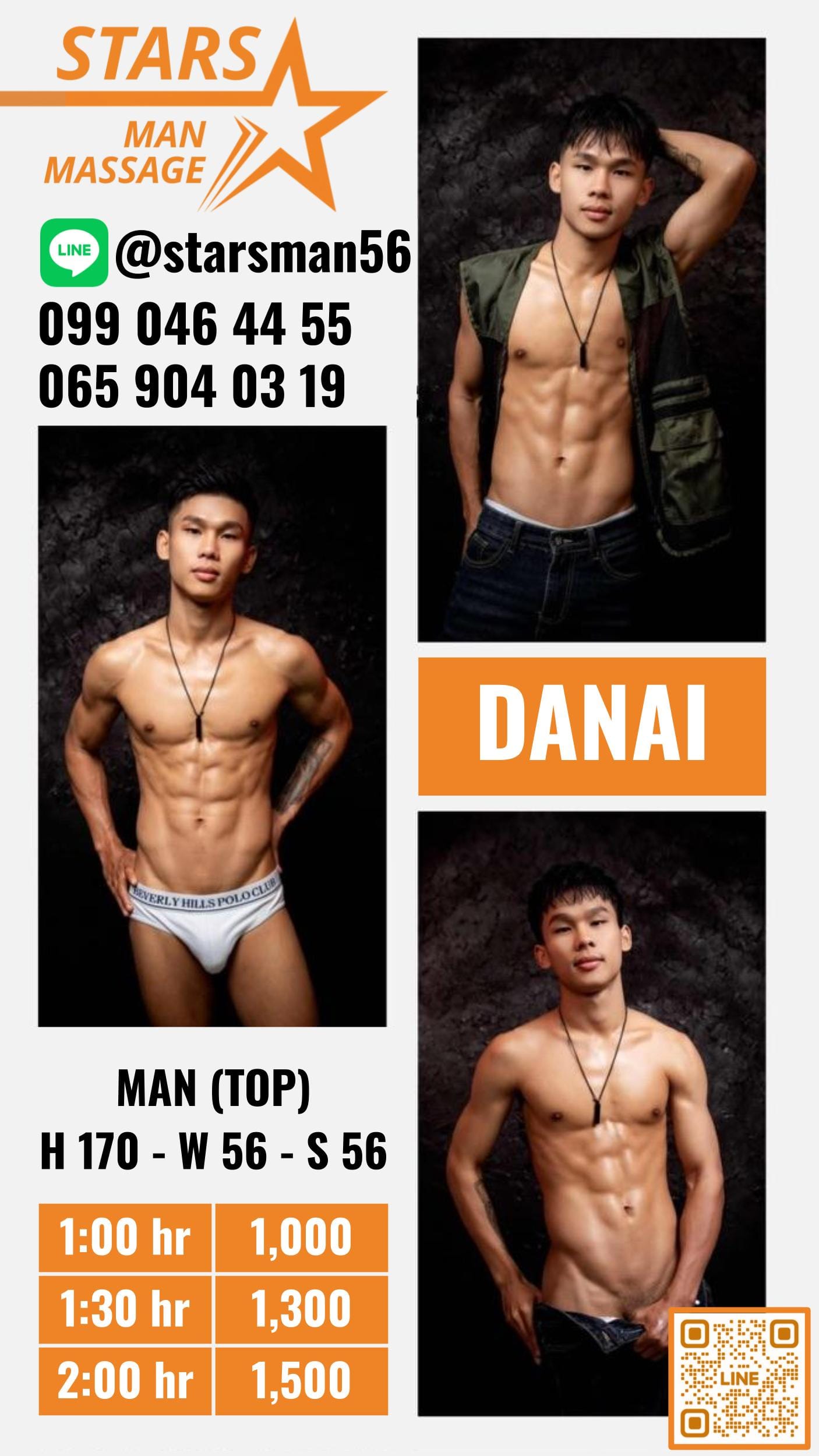 Danai ရဲ့ ဓာတ်ပုံ 2