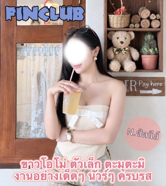 ซิดนี่ย์