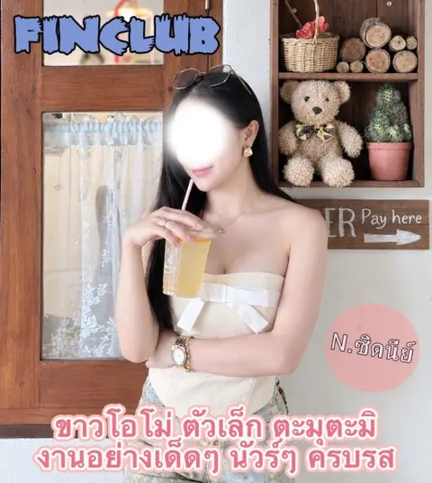 ซิดนี่ย์