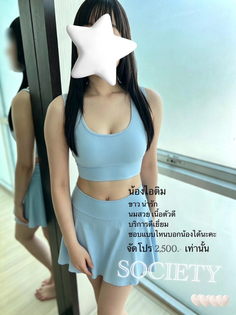 1Society