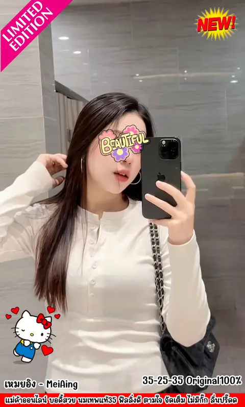 เหมยอิง