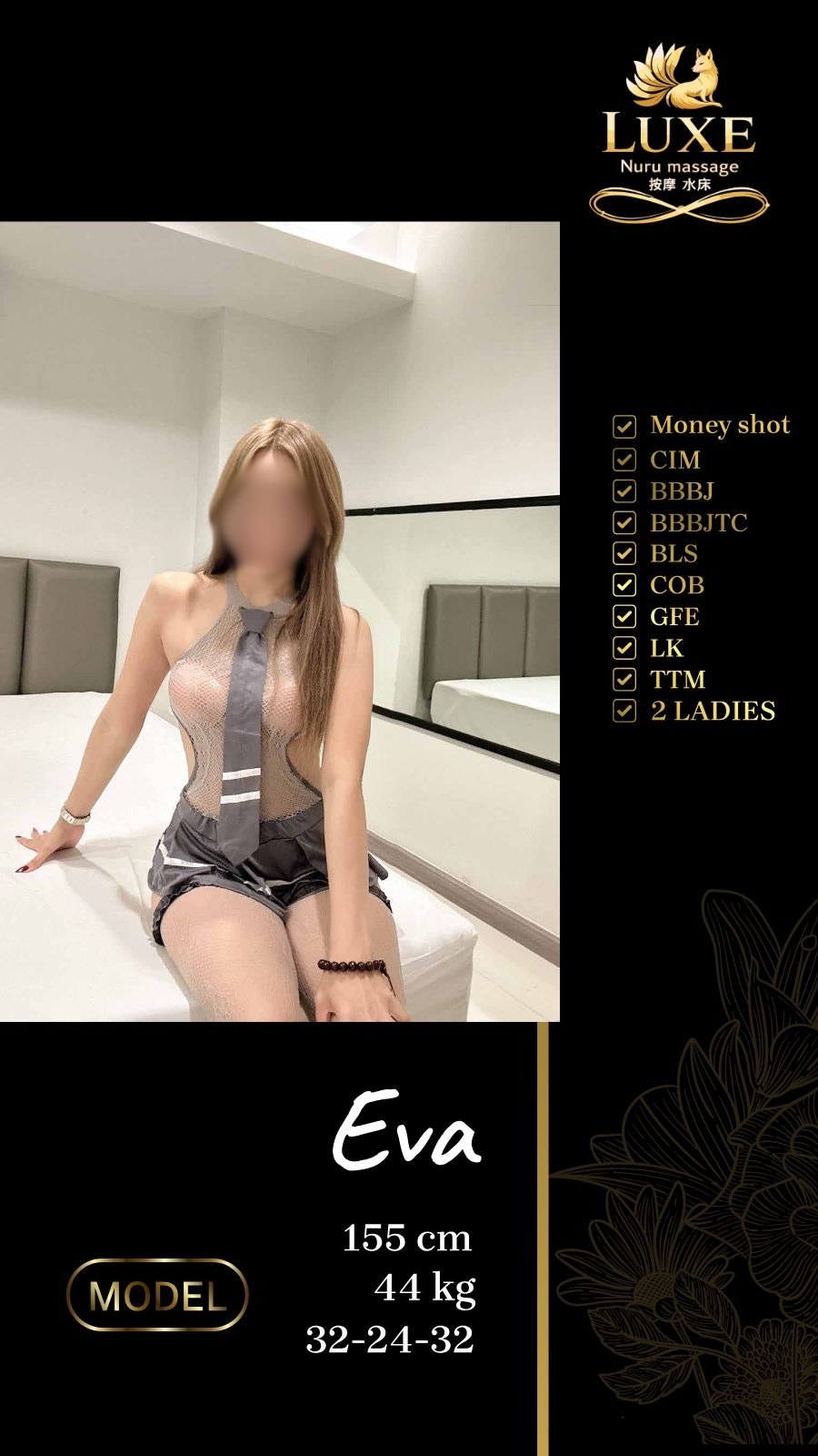 Eva