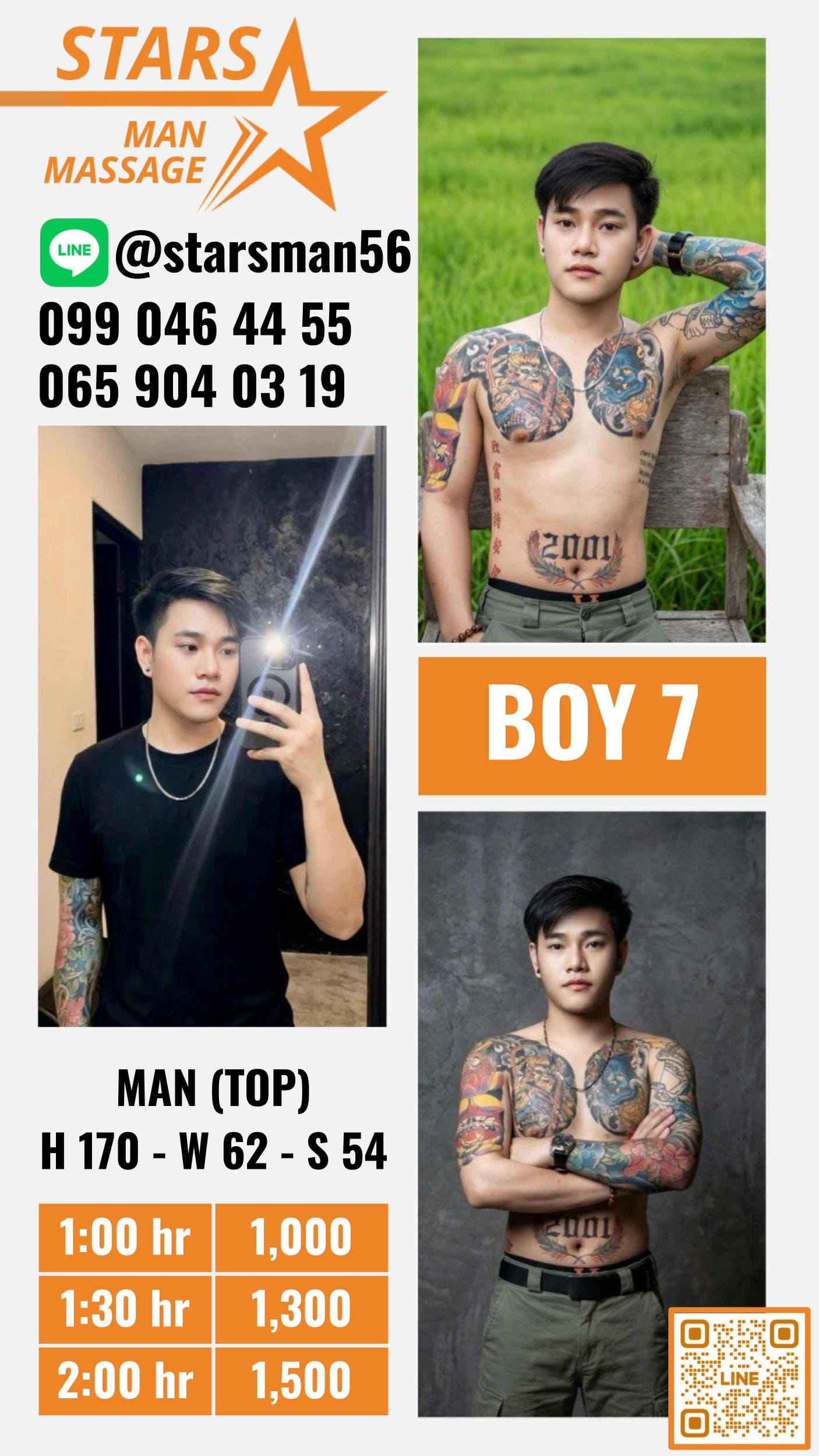 Boy ရဲ့ ဓာတ်ပုံ 3