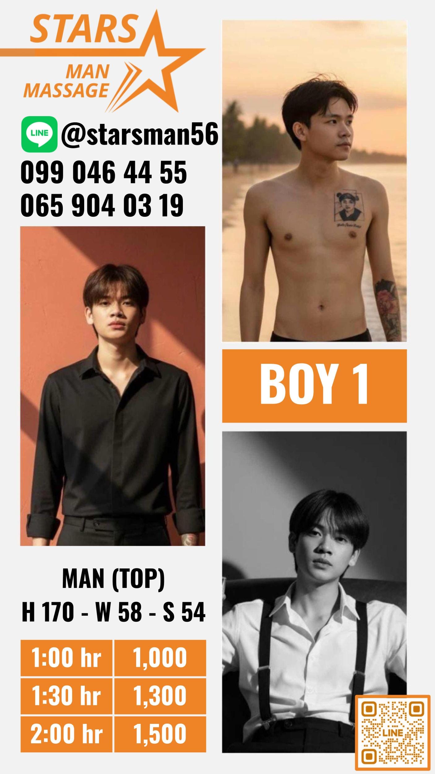 Boy ရဲ့ ဓာတ်ပုံ 4