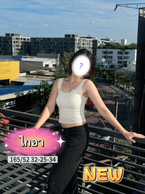 ไกอา