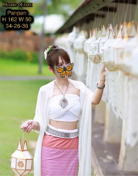 សមាជិក 20
