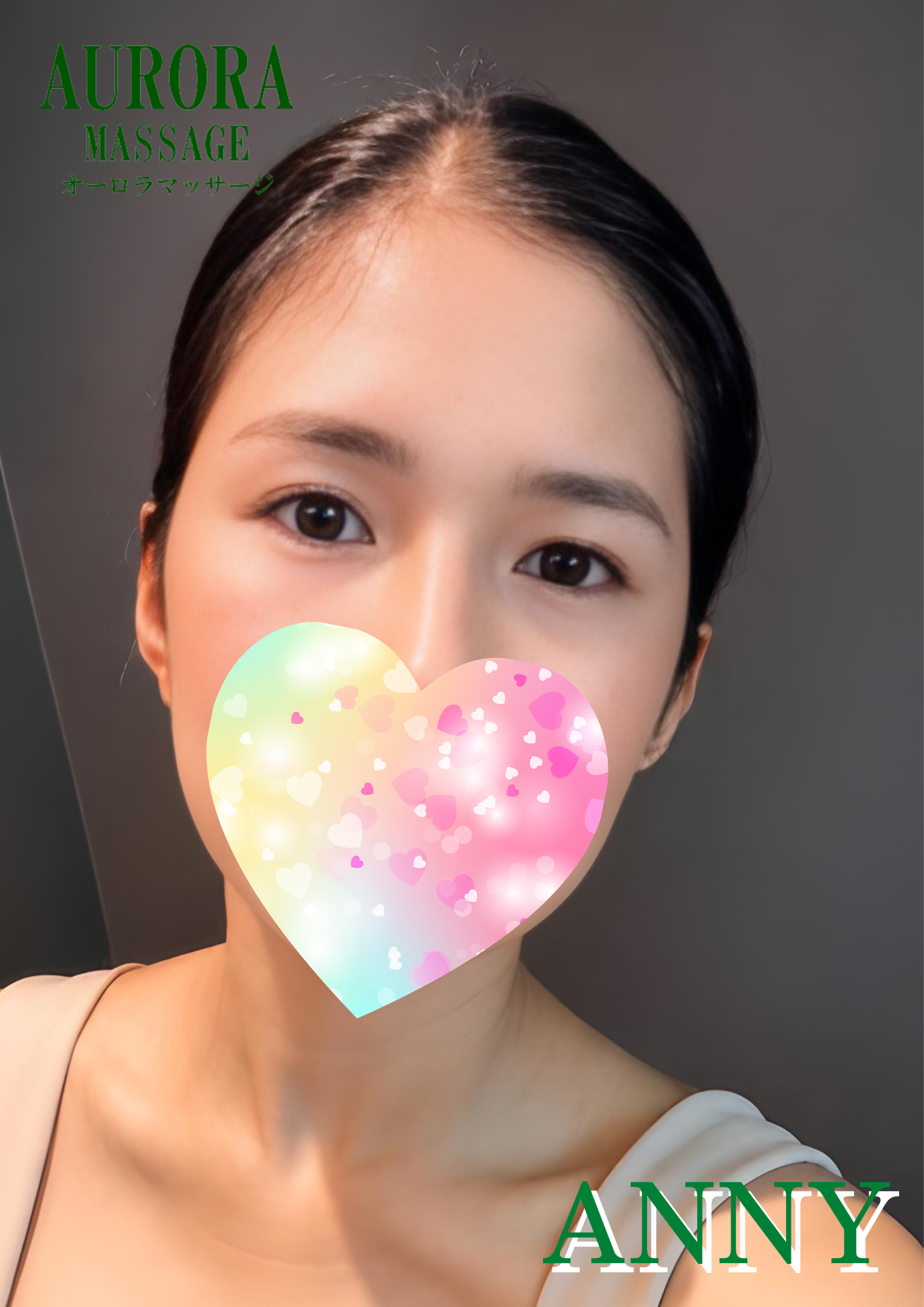 ຮູບທີ 4 ຂອງ ANNY