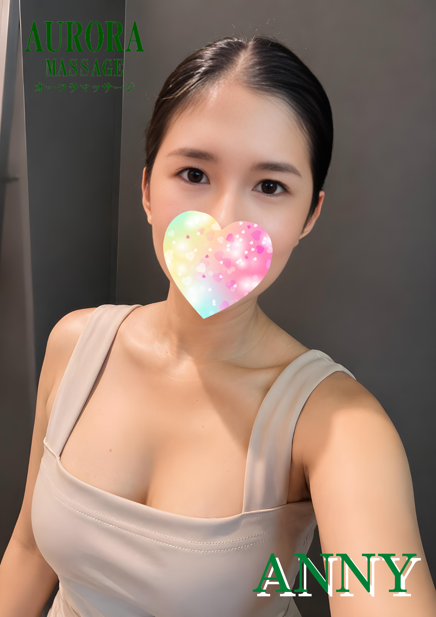 ຮູບທີ 3 ຂອງ ANNY