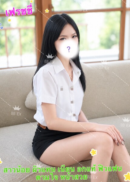 เฟรชชี่ photo 2