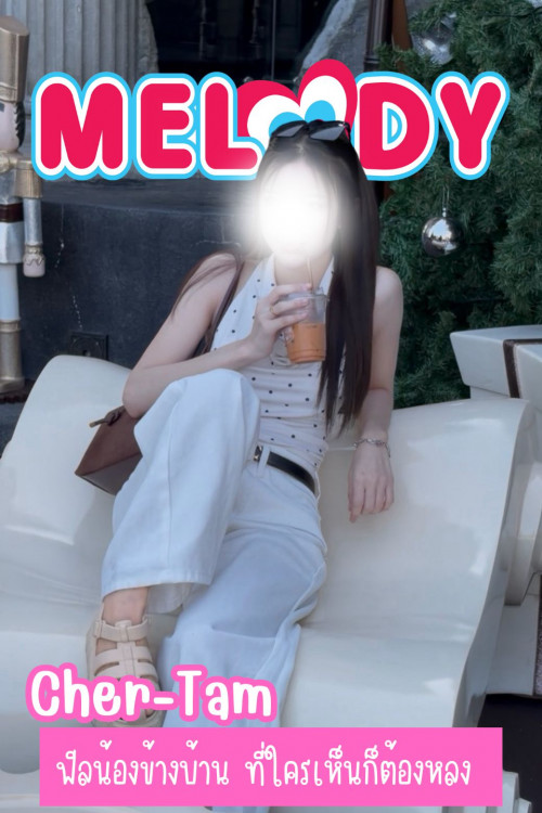 Melody - Kitty Spa @RCA