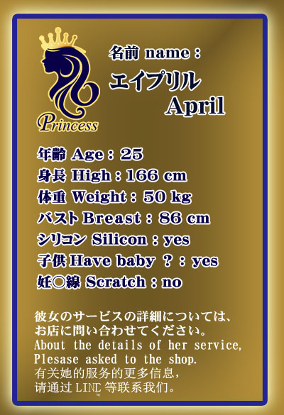 April