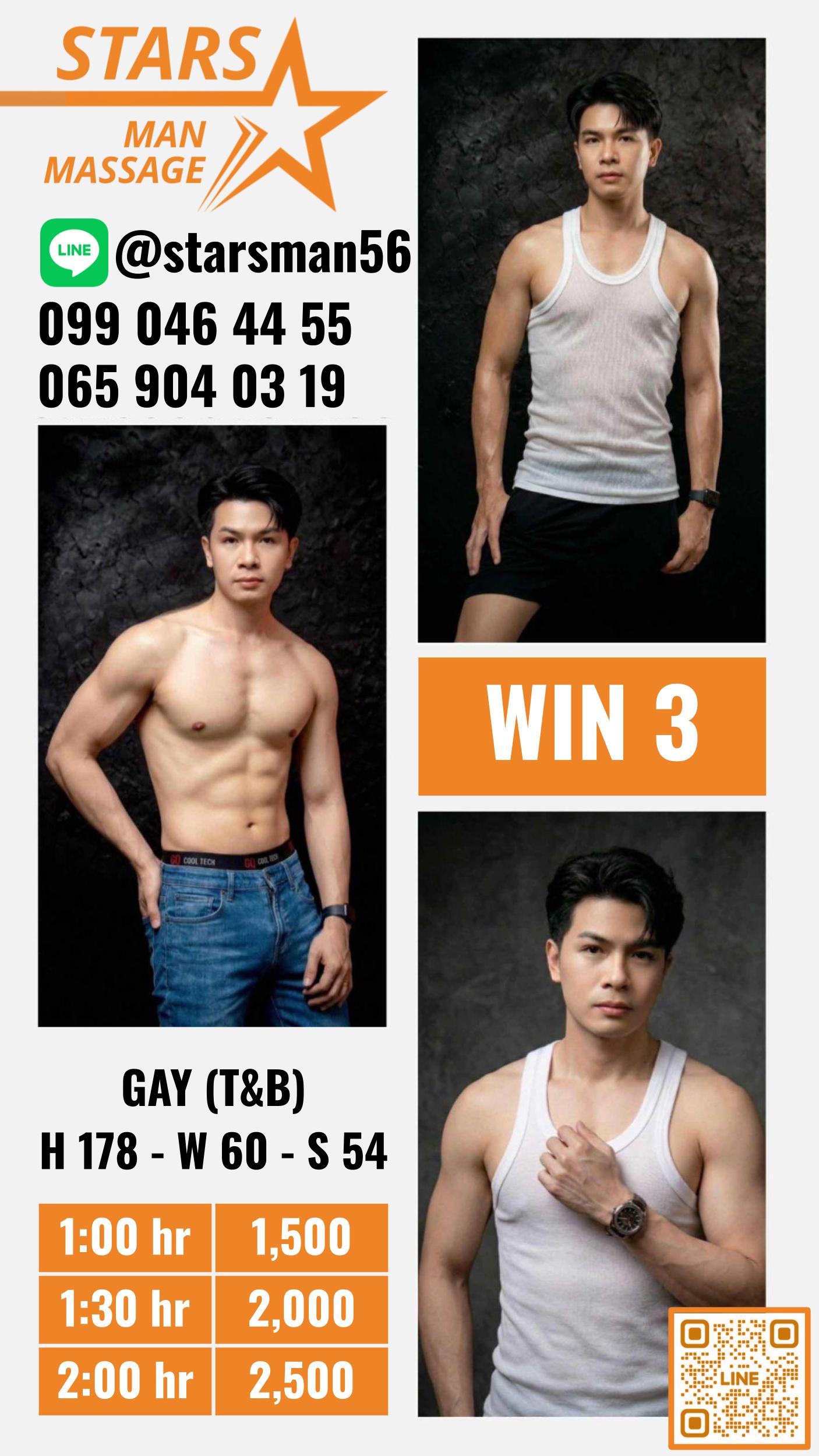 រូបទី 4 របស់ Win