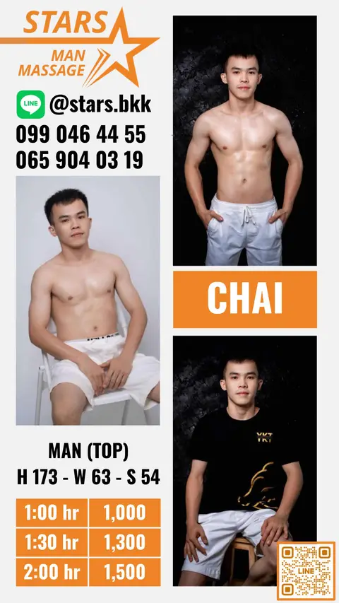 Chai