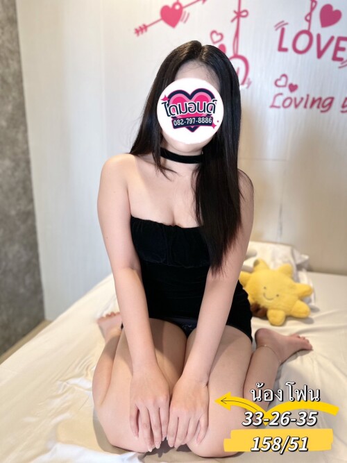 โฟน ရဲ့ ဓာတ်ပုံ 3