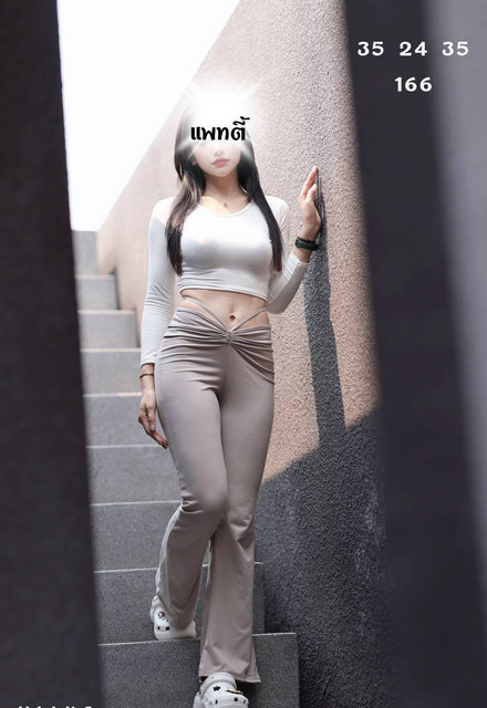 แพทตี้