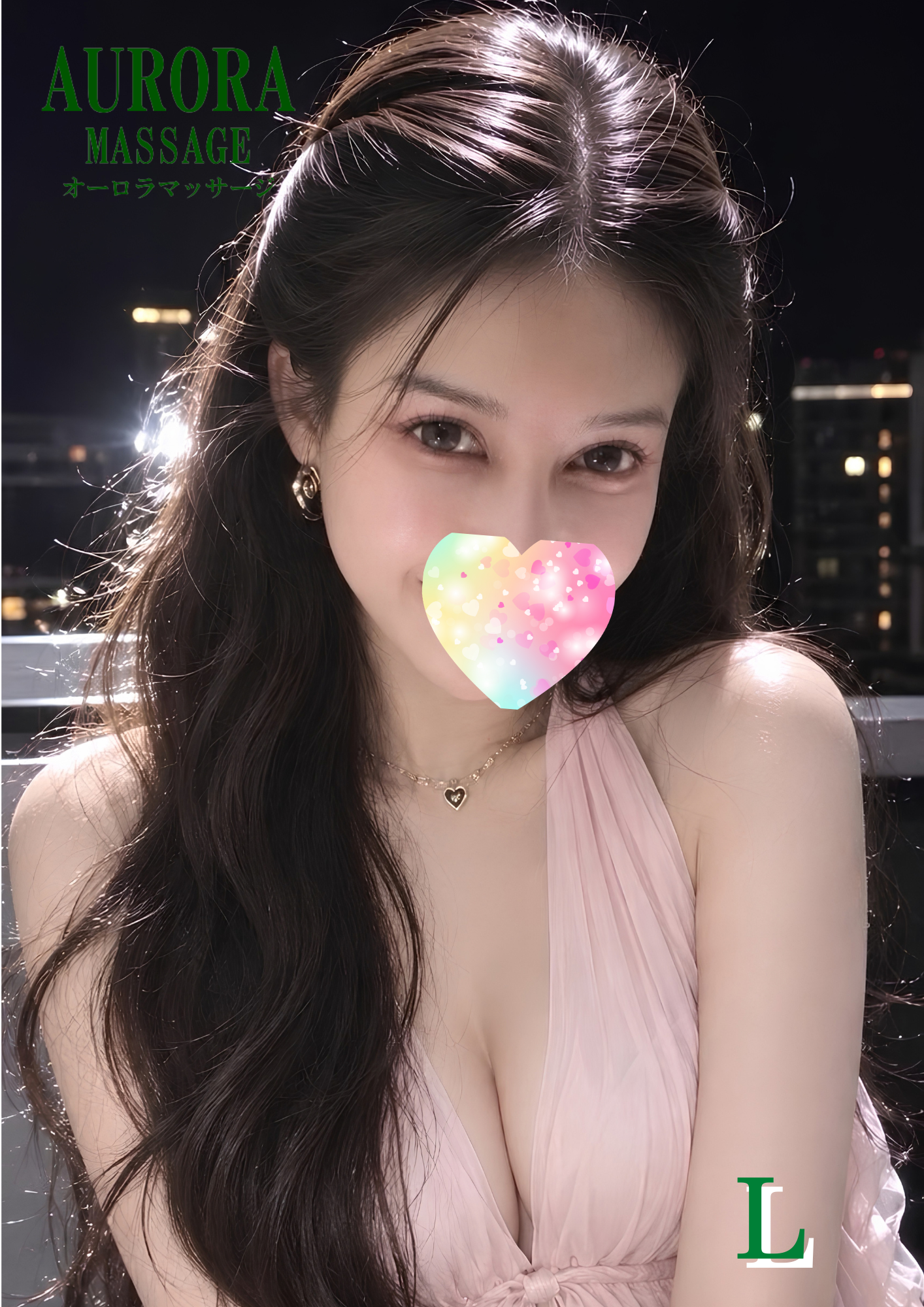 រូបទី 5 របស់ L
