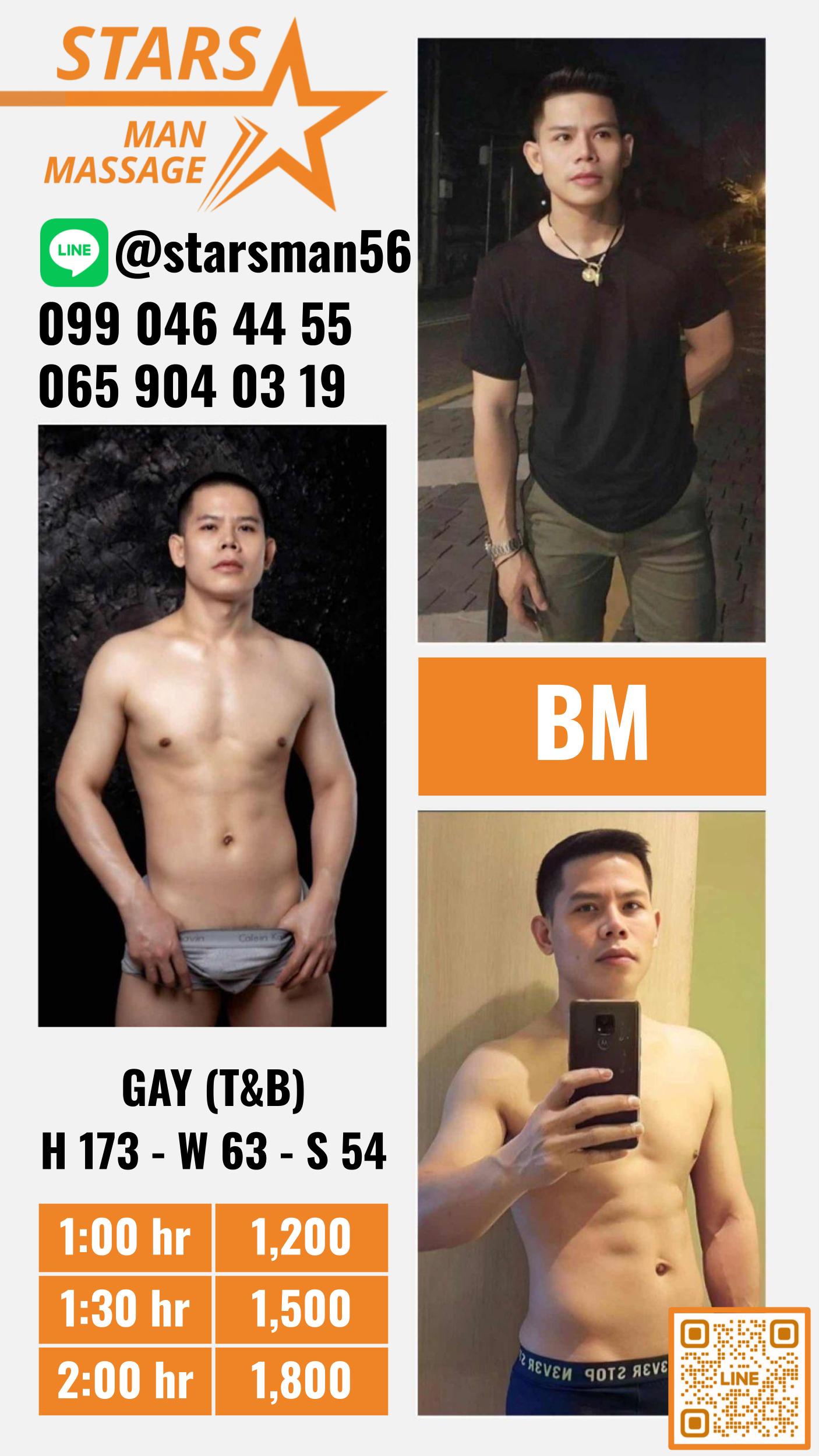 Bm