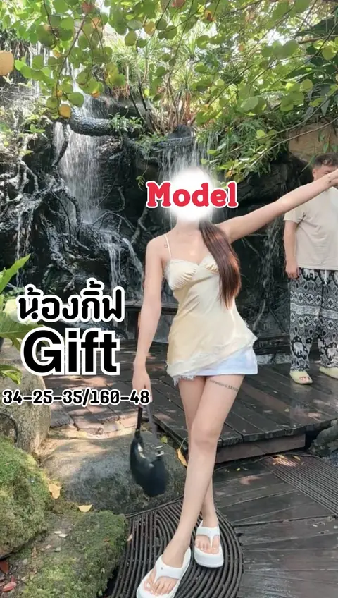 กิ๊ฟ