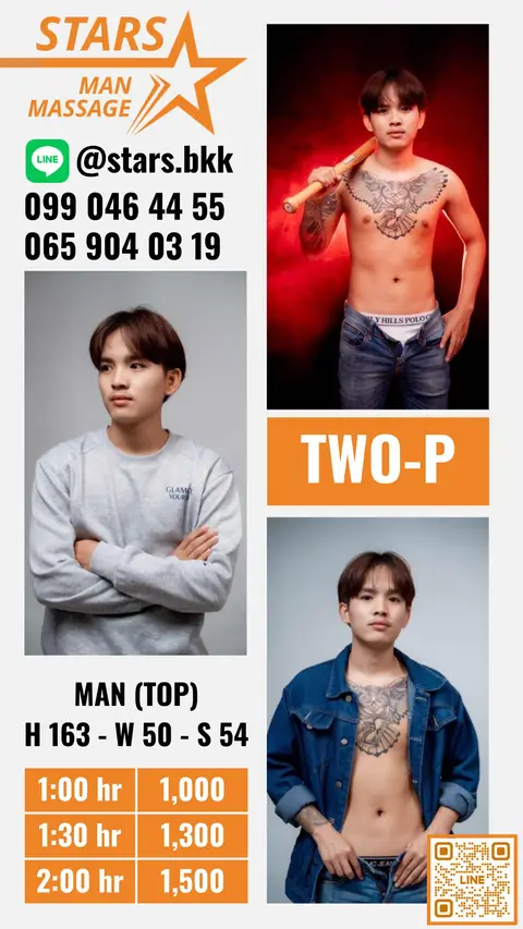 Twop