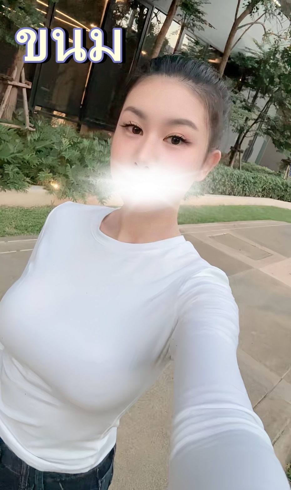 รูปที่ 2 ของ น้องขนม