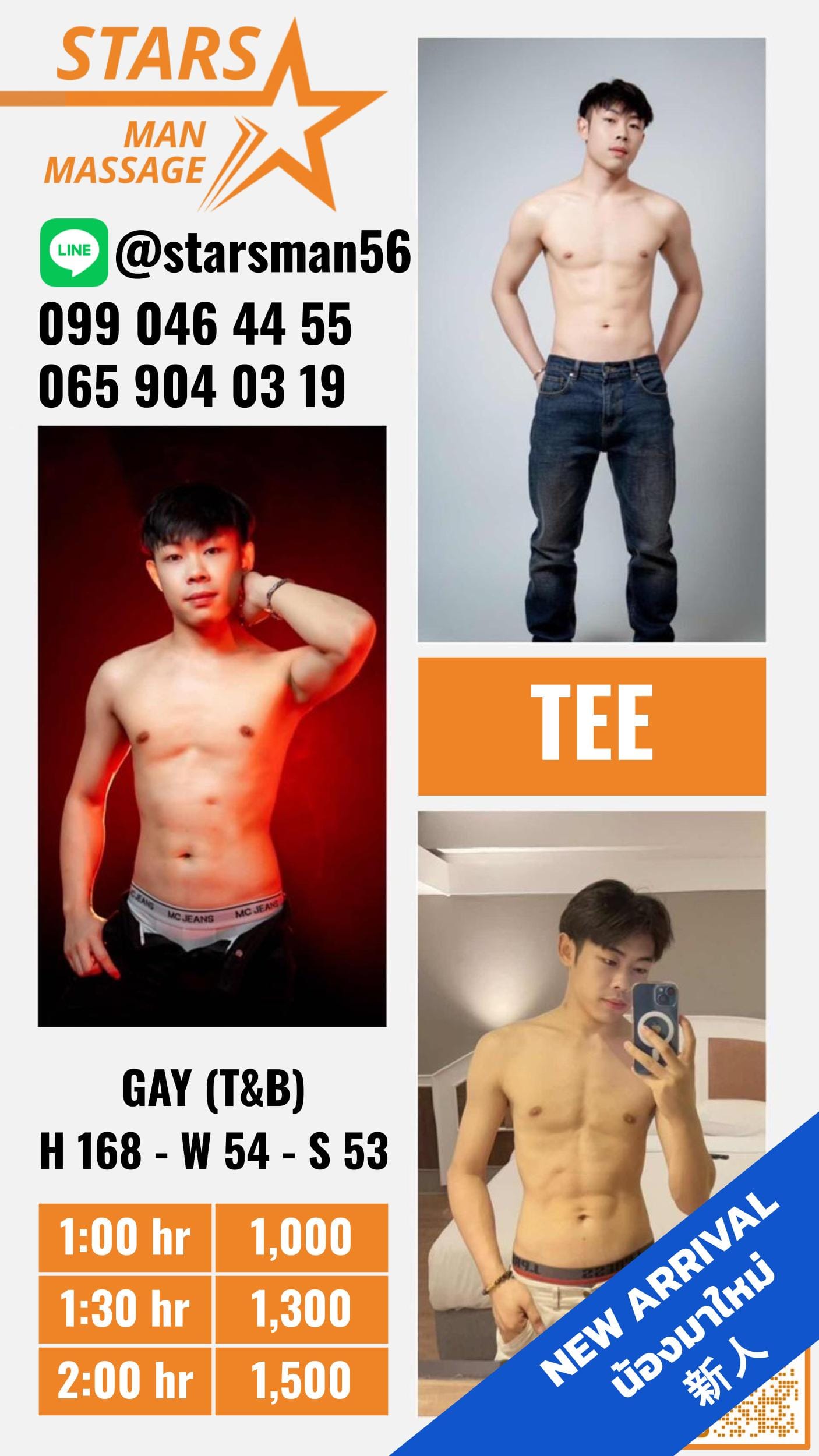 Tee