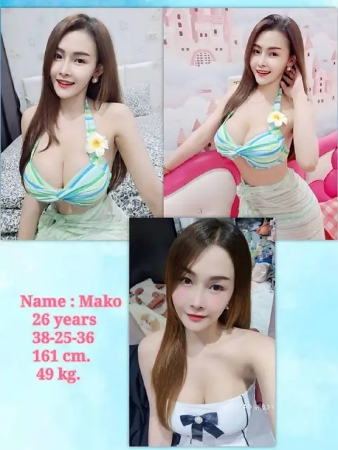 Mako